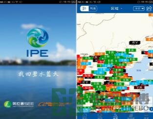 互联网+环保产业IPE 蔚蓝地图APP